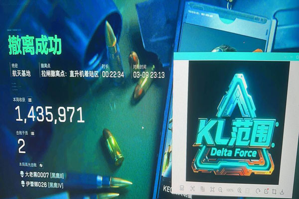 三角洲外挂闪退透视自瞄效果